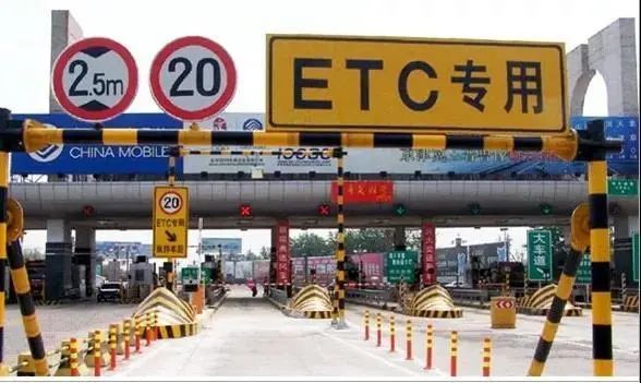  认证成功|“ETC”拍了拍你并发来一条诈骗短信？