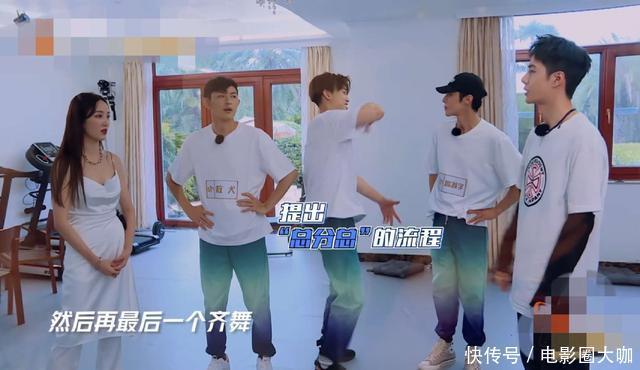 天天向上|王一博:跳跳舞机把脚崴到,但我还是要跳无价之姐