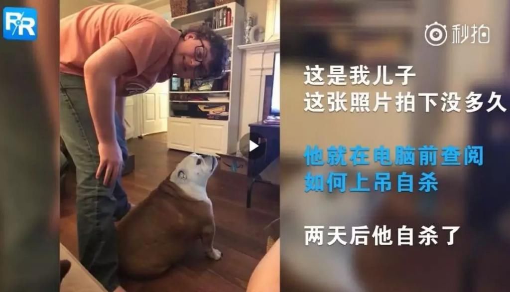 抑郁症|“我的孩子抑郁了,我却以为她只是不开心”