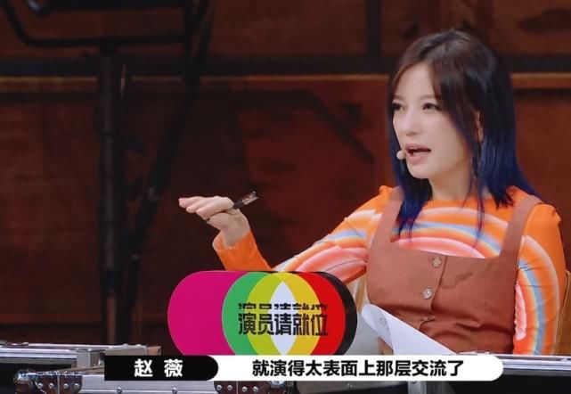  尔冬升|演员2：尔冬升为什么能担任导师？谁注意他在点评时，手中拿的这个东西