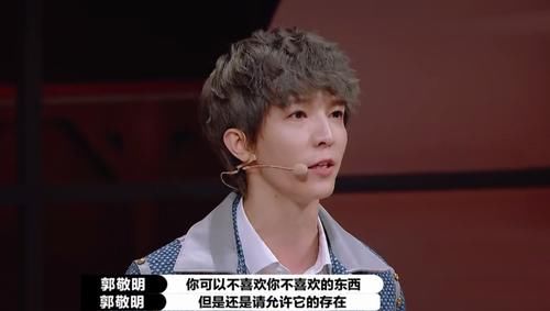  演员请就位|赵本山高徒综艺节目圆场惹争议，被指偷换逻辑能力不输郭敬明