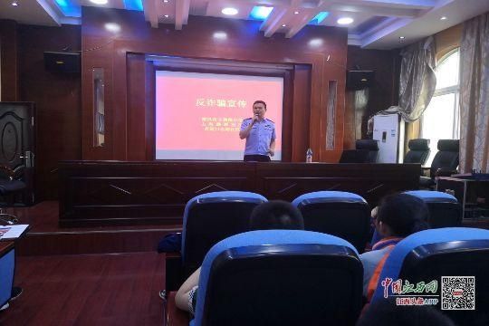 小学|南昌市文教路小学开展“反诈骗”安全教育活动