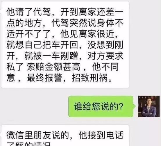  郎永淳|央视主持郎永淳，因“坚持原则”宁可坐牢，如今怎么样了？