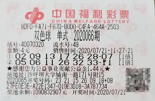 大奖|沙坪坝男子追号3年中双色球600万大奖，辞职重新选择人生