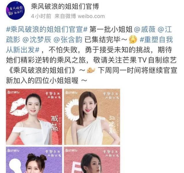 杨颖|杨幂宋茜杨颖等30位女艺人当练习生模仿女团重新出到太炸街了