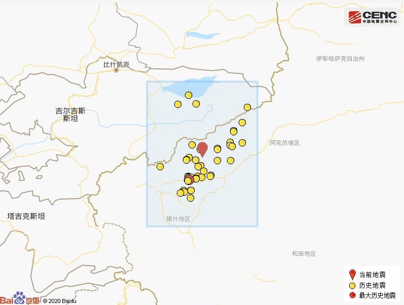 发生|新疆克孜勒苏州阿合奇县发生3.0级地震