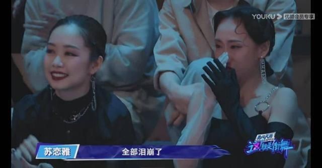  豆瓣|看完这段热搜第一的街舞，我说这良心国综豆瓣9.1都太低