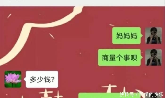 曝光|某宝客服：“这是人干的事么？” 哈哈哈哈哈哈聊天截图曝光笑喷