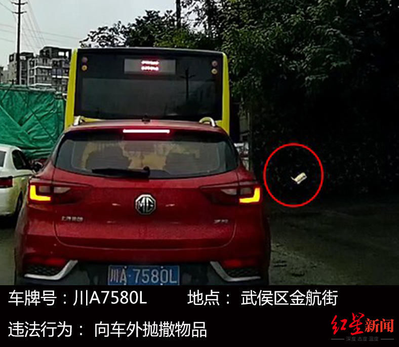 交通违法行为|看，这些向车外抛撒物品的违法行为被曝光了！成都交警：依法严查严处