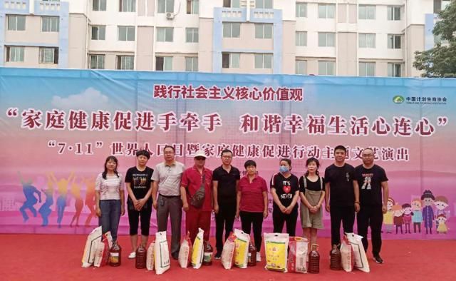  幸福生活|燕宝社区：家庭健康促进手牵手 和谐幸福生活心连心