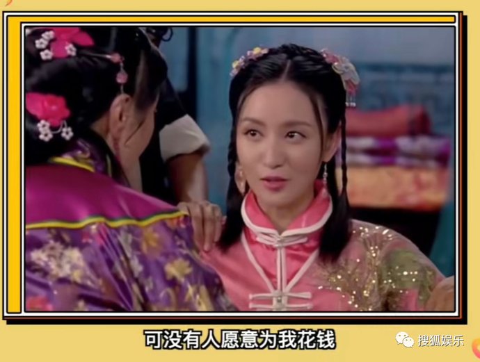  出轨|“方一凡”周奇恋情曝光？何猷启出轨？万茜车祸骨折12天后就复工？