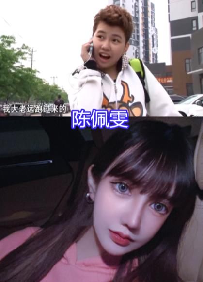  认不出|“变形计”现状，李勒优很幸福，韩安冉成单亲妈妈，陈佩雯变化大到认不出