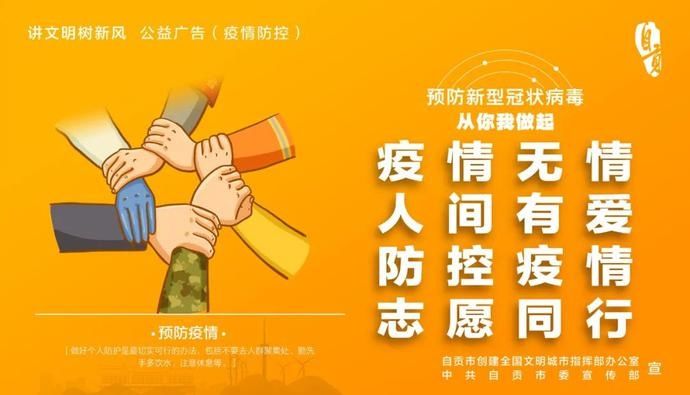  作案车辆|跨市追捕 自贡公安特警抓获网吧窃贼