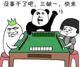  赌博|“私人订制”款！熟人设赌局诈骗80余万，5人被抓！