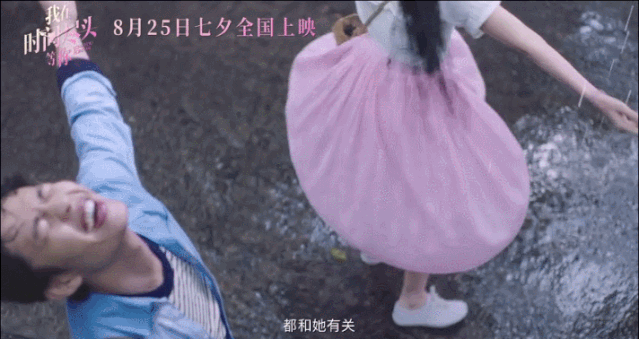 打败|首日收2.78亿，小成本爱情片打败了《八佰》，这部电影凭什么