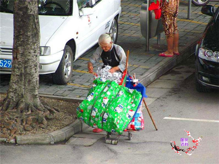  人心|寒了好人心：拾荒老人捡到巨款归还失主，失主一句话让人无奈