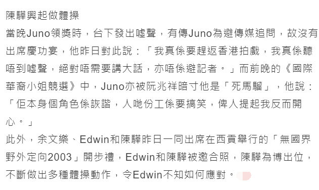  对抗|和萧正楠组团对抗余文乐？猛男落泪的Kenn老师有故事！