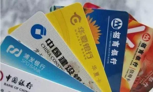 被盗|中宁某老板信用卡连续6天被盗刷14000余元，原来竟是身边熟人作案！