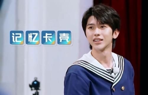 EIEI|蔡徐坤猜不出EIEI,范丞丞却抢答,坤坤等着被兄弟收拾吧