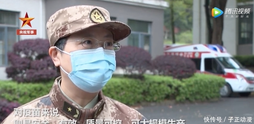 疫苗|「网警辟谣」498元一支!新冠疫苗网上开卖了?