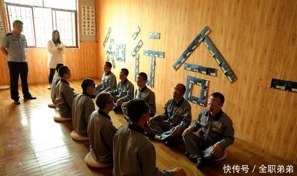 阳明心|贵州省第二强戒所:创新“阳明心学除瘾治疗法”