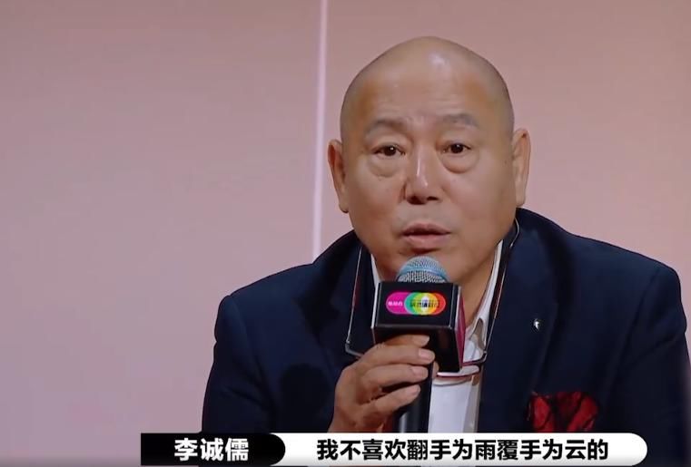  李诚儒|李诚儒质疑郭敬明，大鹏无脑站队，拍马屁也进不了郭敬明的男团