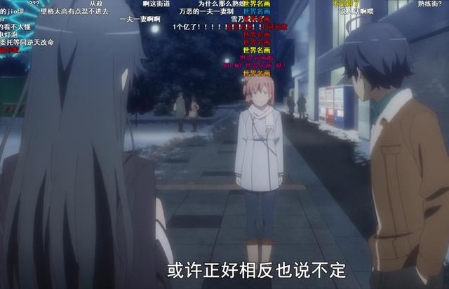 回归|时隔7年春物回归，开播两小时播放量破千万，B站霸权实锤？