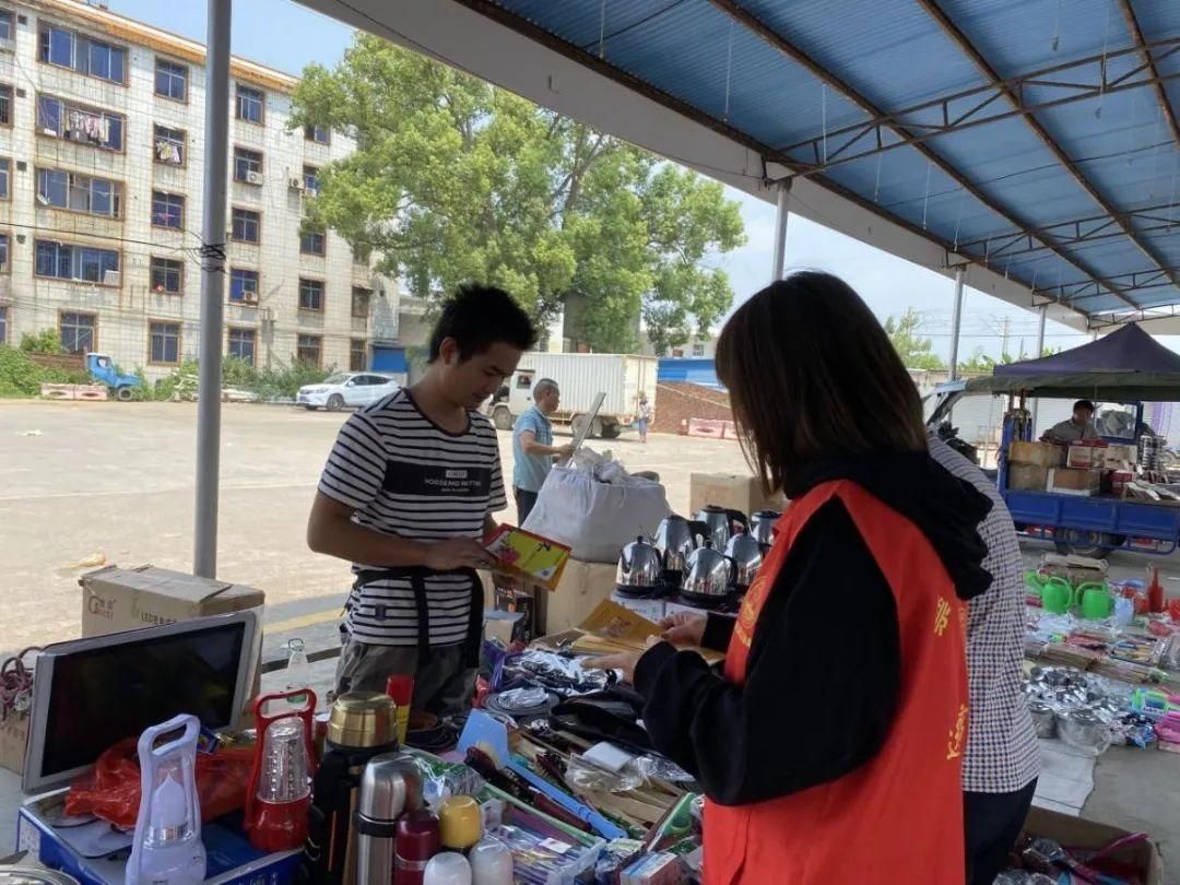 禁毒宣传|“地摊经济”的禁毒烟火