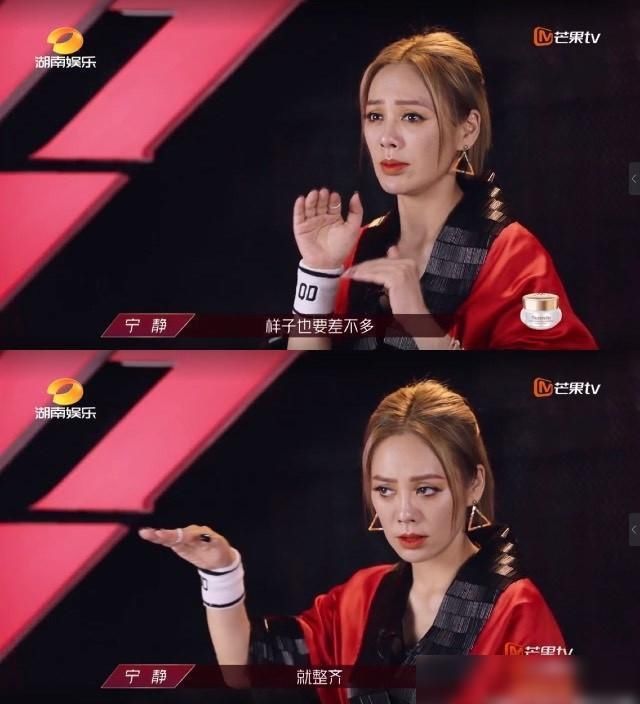  玄学|宁静拼的不是“唱跳”，而是“脑子”和“玄学”！