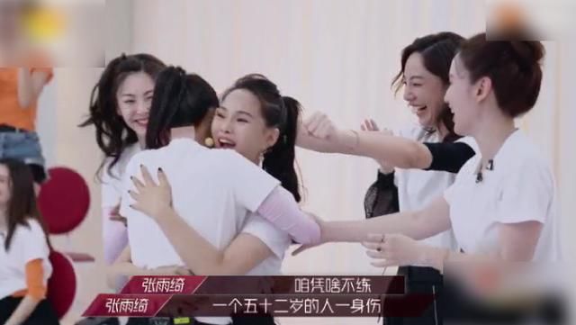  张雨|王霏霏《浪姐》喜爱值登顶，我却想到张雨绮的话，成功绝非偶然