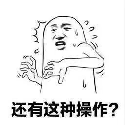  男子|男子碰瓷力求逼真，不惜施展苦肉计，自断手指