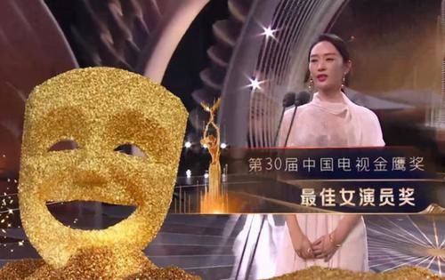  童瑶|金鹰奖赵丽颖完胜宋茜，却被童瑶夺走大奖，没肖战挡路王一博稳赢