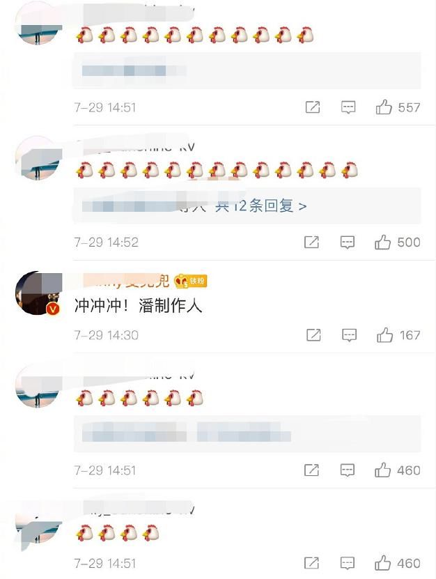  Luna宣云|潘玮柏官宣新说唱导师，评论区被一个表情刷屏，还有人提到王思聪