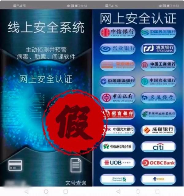 紧急|紧急提醒!300万就这样没了!