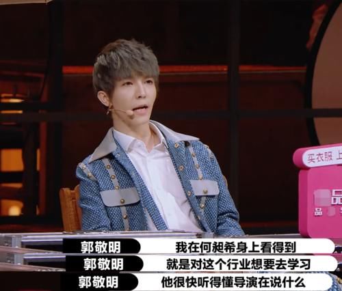  参加|郭敬明不去参加辩论赛可惜了