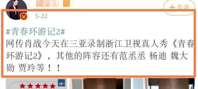  肖战|肖战《余生》撤档待定，央视节目撤下肖战，谁的能力这么大？