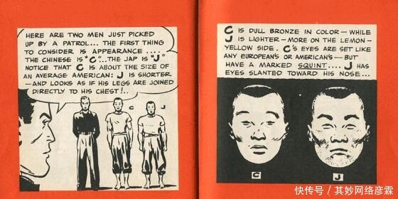 中国|看看二战期间的美国人是怎么区分中国人和日本人的