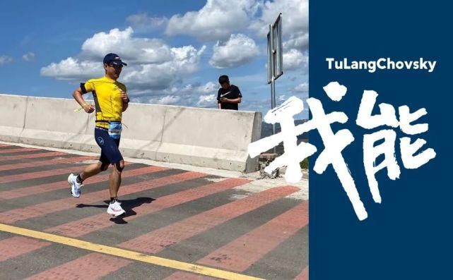  向海|和BMW越山向海：去见识高山，去经历人生海海 ｜路由记