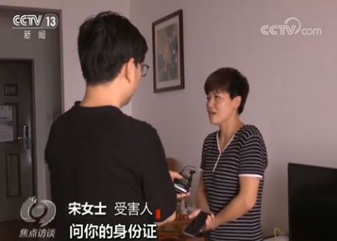 莫名其妙|莫名其妙收到短信验证码小心被盗刷!