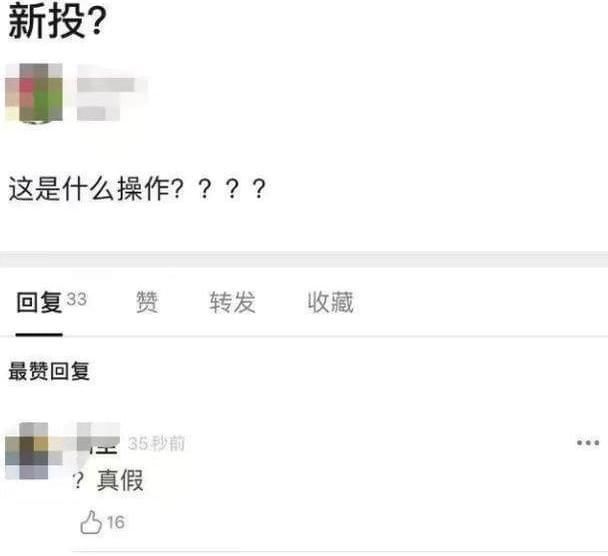  乘风破浪的姐姐|《浪姐》假选票和真锤子，票数相差巨大，引起争议，宁静怒不可遏