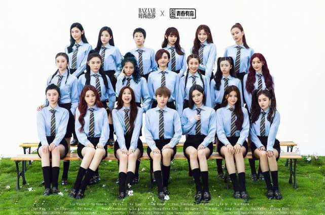  阶段|THE9官宣团综，《青春有你3》进入招募阶段：选秀粉丝累了