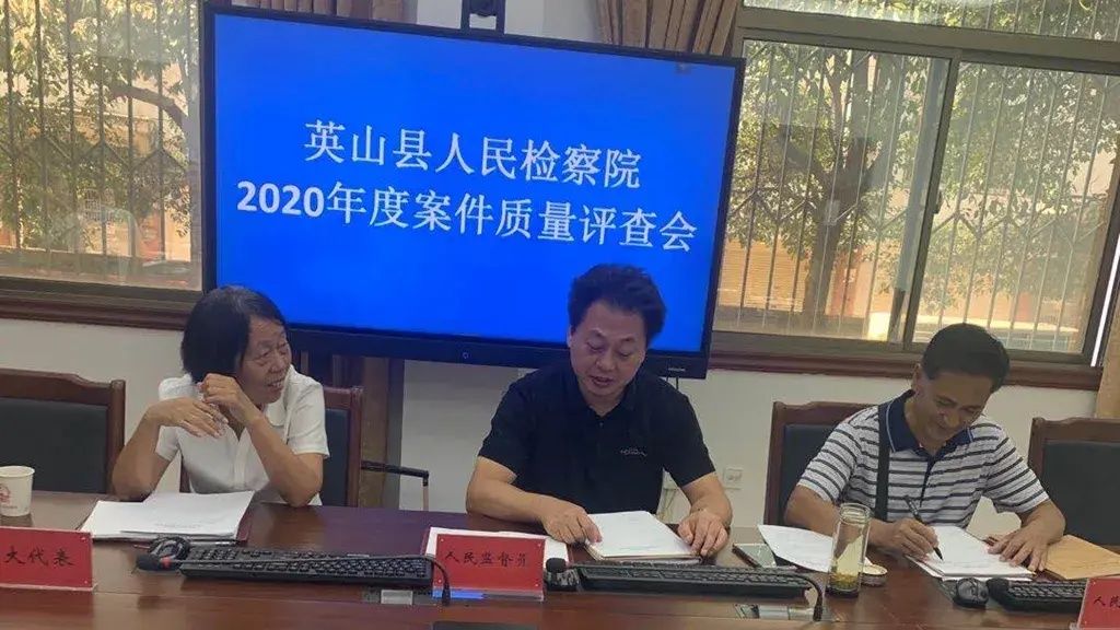 案件质量评|业绩考评怎么搞？质量评查先打分