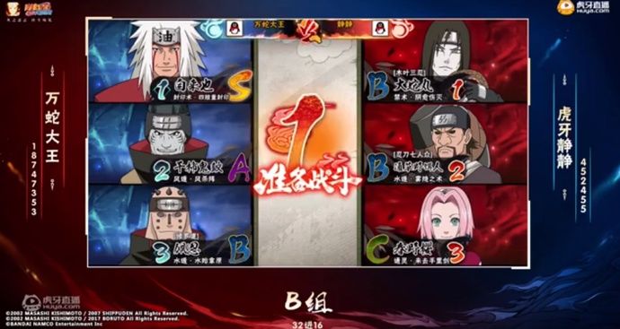  让我们|火影超影之巅：静静傲视群雄荒芜惨遭爆冷，黑马殇歌秀翻全场