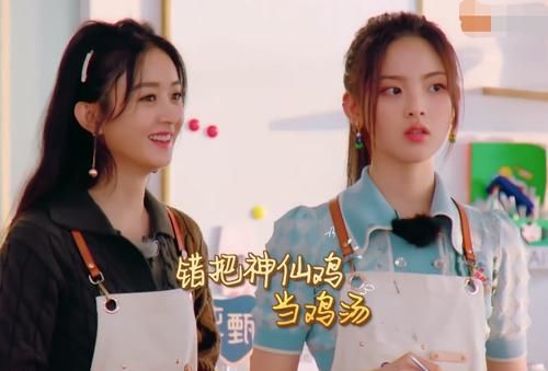  赵丽颖|杨超越点菜出错，被质疑来中餐厅捣乱，救场方式引争议