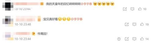爷青|爷青回！李宇春晒与周笔畅合照，15年后超女冠亚军同框似姐妹