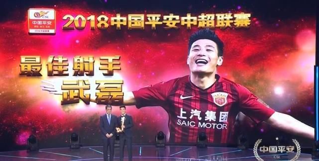  韦世豪|开撕！沪媒翻出3年前旧账 质问韦世豪敢去留洋吗？