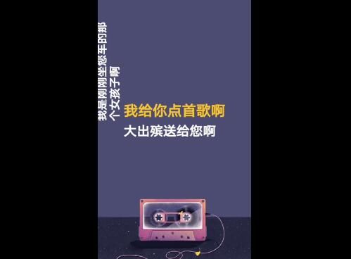 司机|网约车司机凌晨接到陌生电话,上来就是《大出殡》