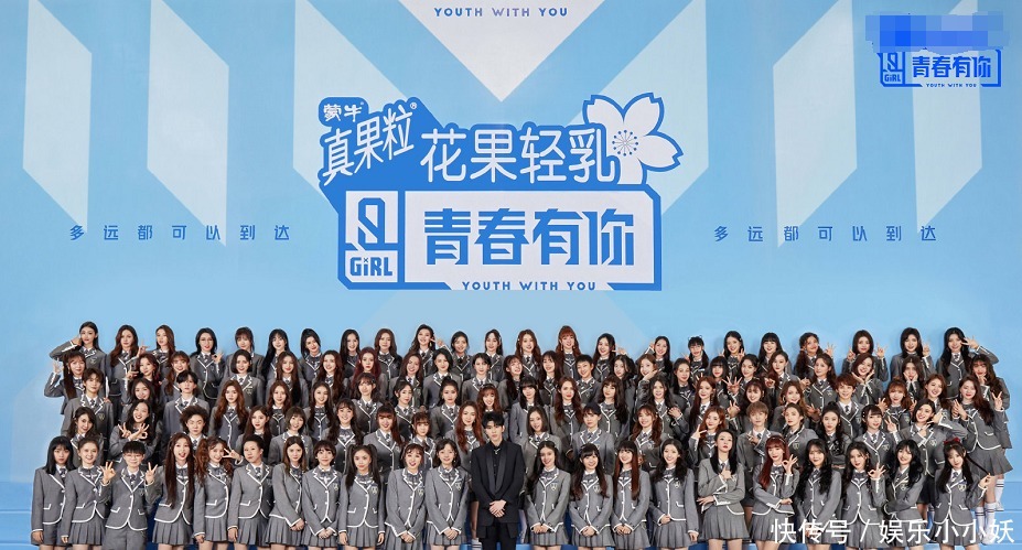 仅此而已|《青2》总决赛,《猎》组C位许佳琪,《仅此而已》组C位是她