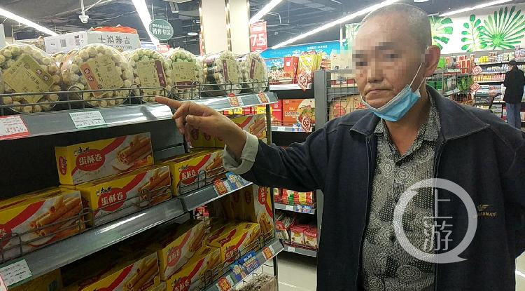 超市|爱吃甜食又没钱买 他向超市下手了