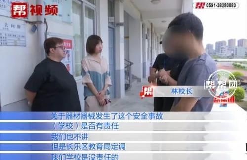  李兆炳|三岁幼女在学校操场玩耍，校方却称无责？监控拍下球门倒塌瞬间